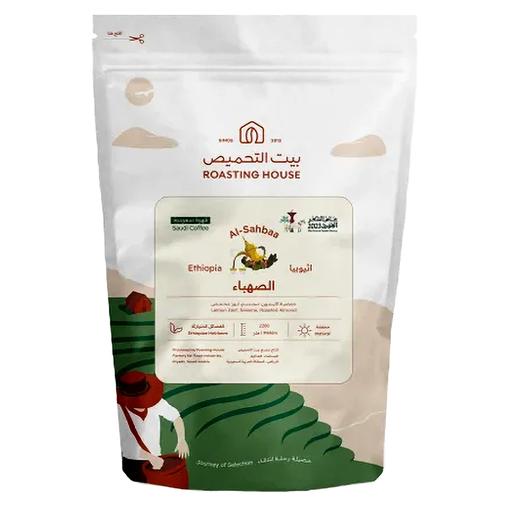 Roasting House Sahbaa - Saudi coffee 227 gm