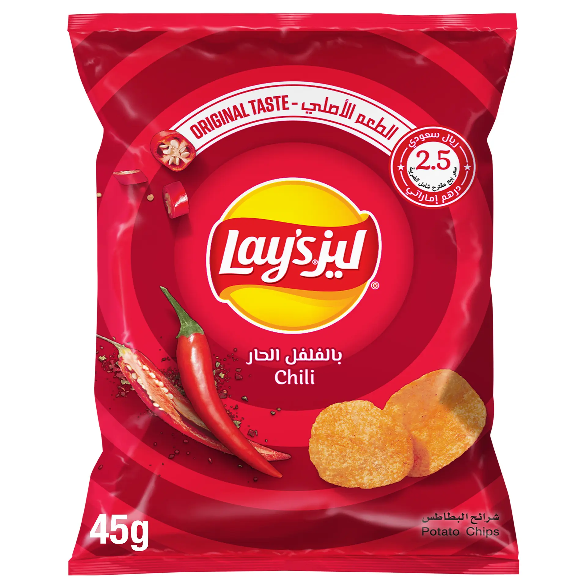 Lays Potato Chips Chili 48 gm - view 3