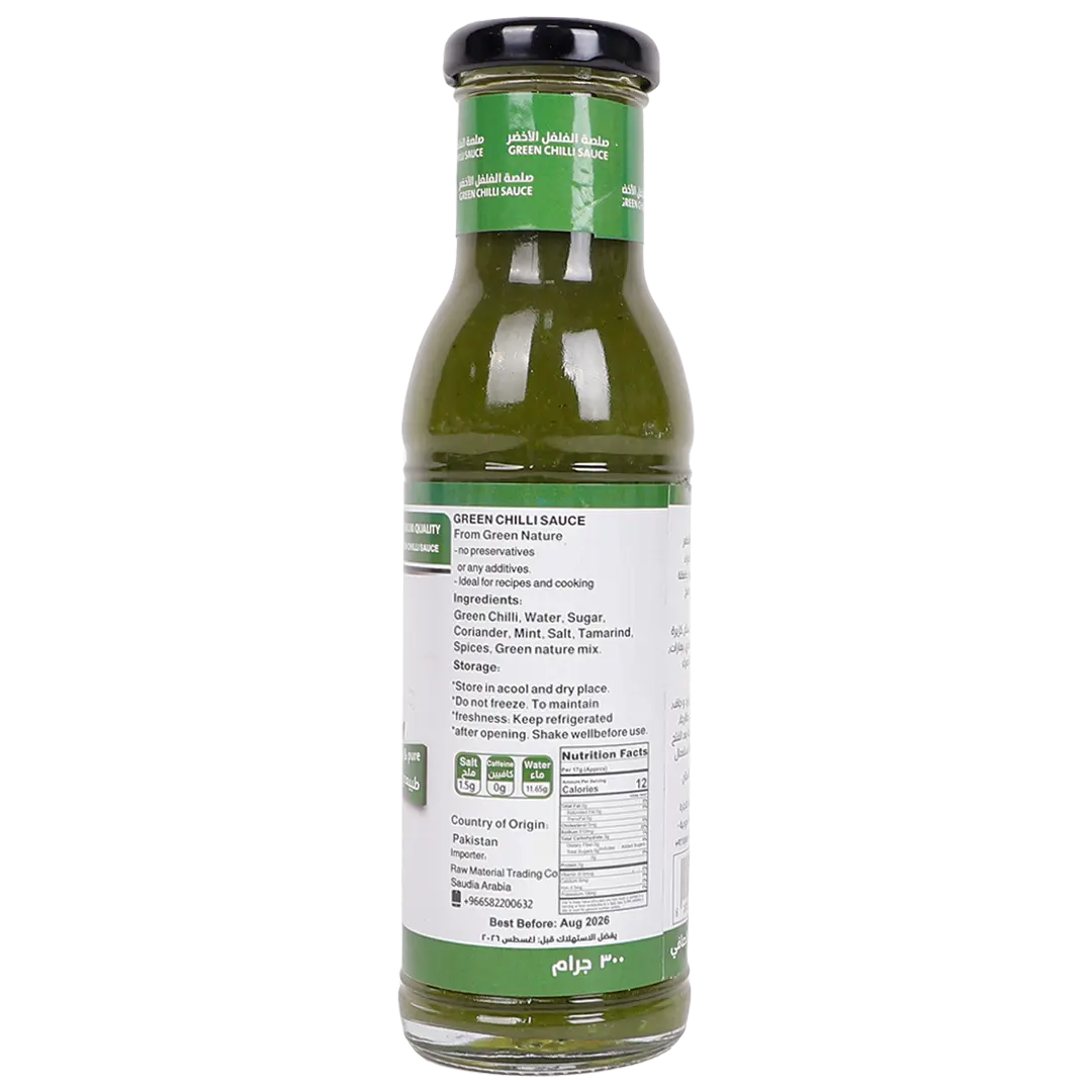 The Green Nature Green Chilli Sauce 300 gm - view 2