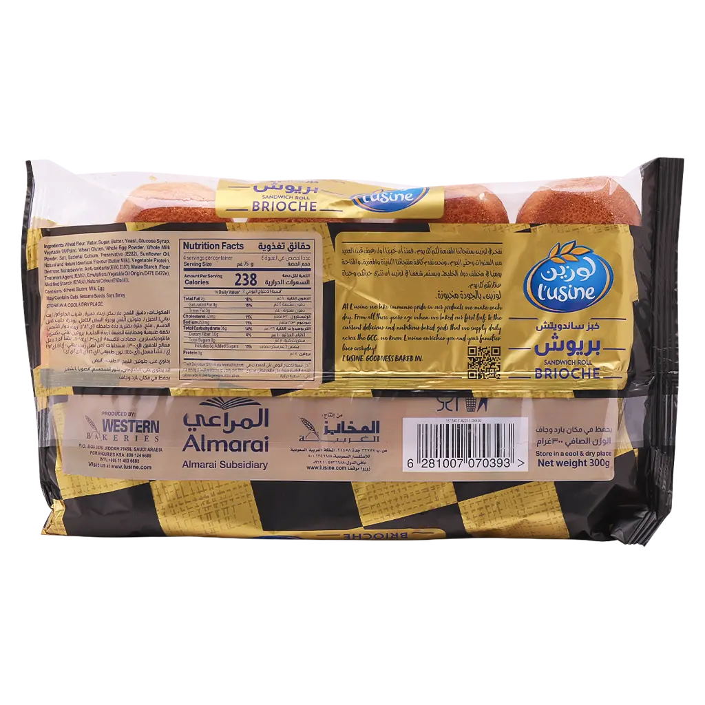 Lusine Sandwich Roll Brioche 300 gm - view 2