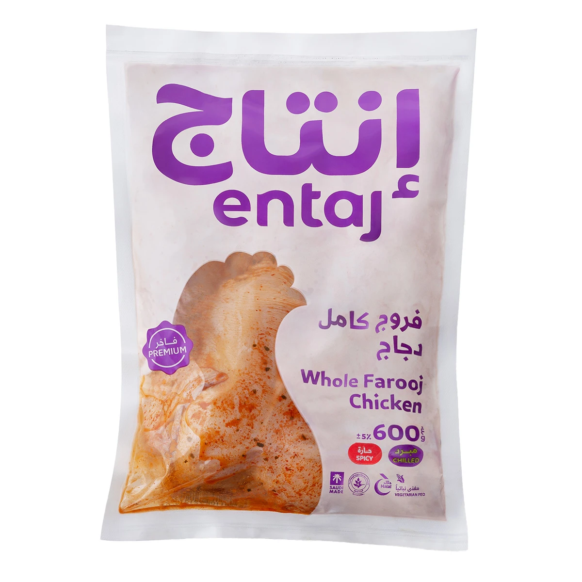 Entaj Whole Farooj Chicken Spicy 600 gm