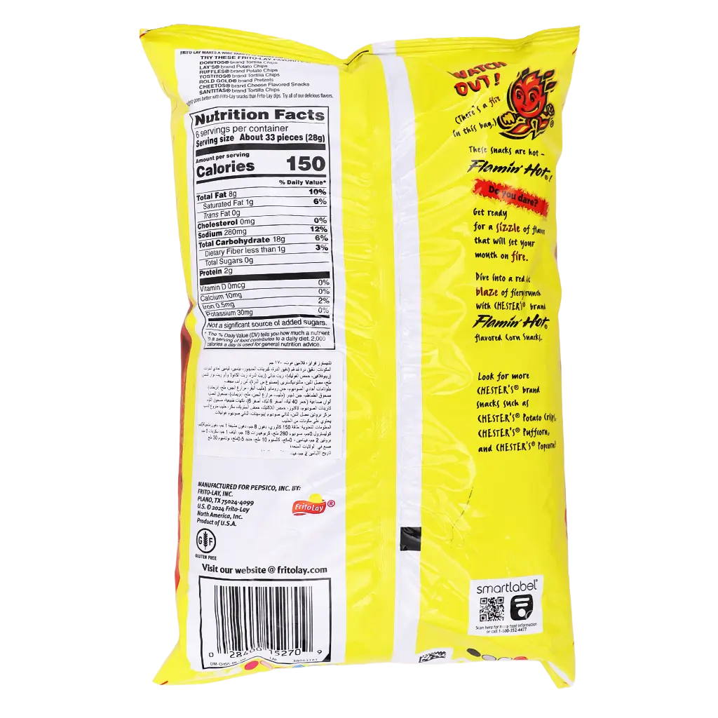 Chesters Hot Fries 170 gm  - view 3
