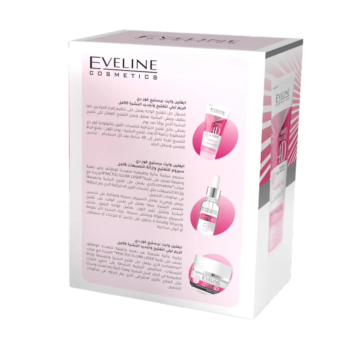 Eveline Pure Beauty Whitening Promo Pack (Face Gel + Serum + Cream) - view 2
