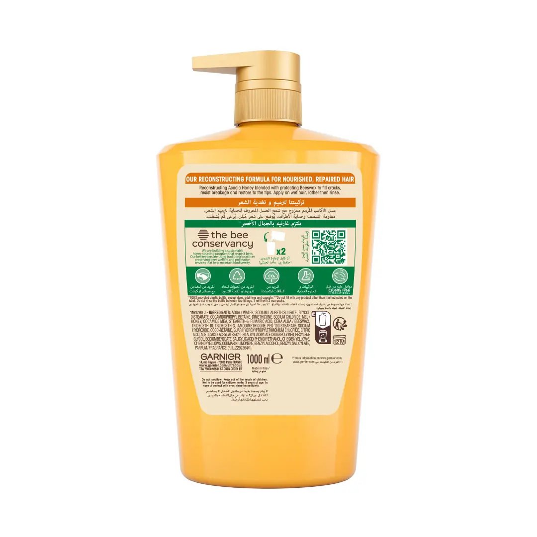 Garnier Ultra Doux Honey Treasures Repairing Shampoo 1000 ml - view 2