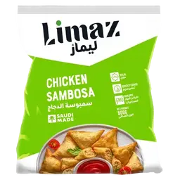 Limaz Chicken Sambosa Frozen 800 gm 