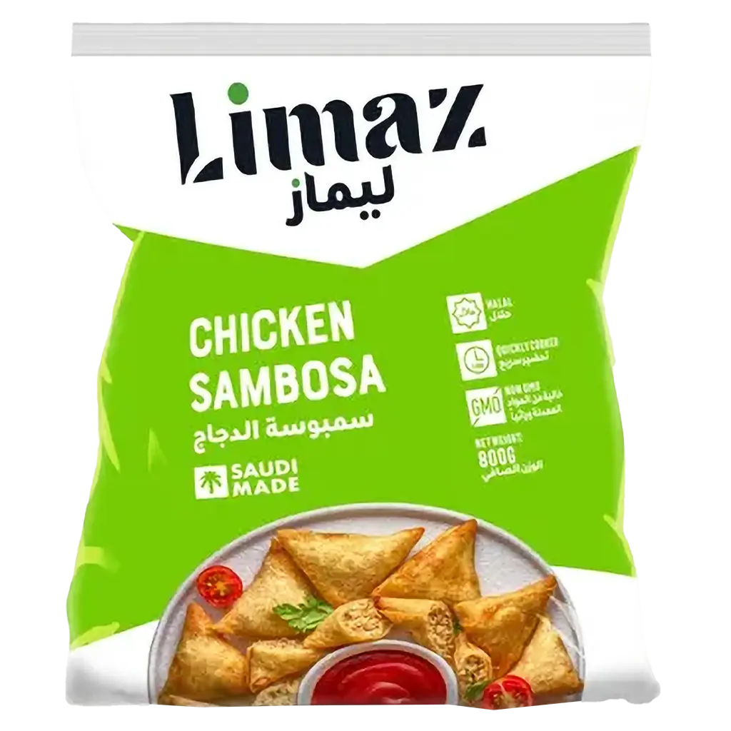 Limaz Chicken Sambosa Frozen 800 gm  - view 1