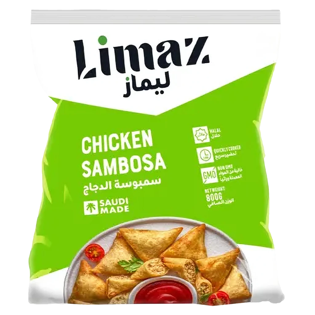 Limaz Chicken Sambosa Frozen 800 gm 