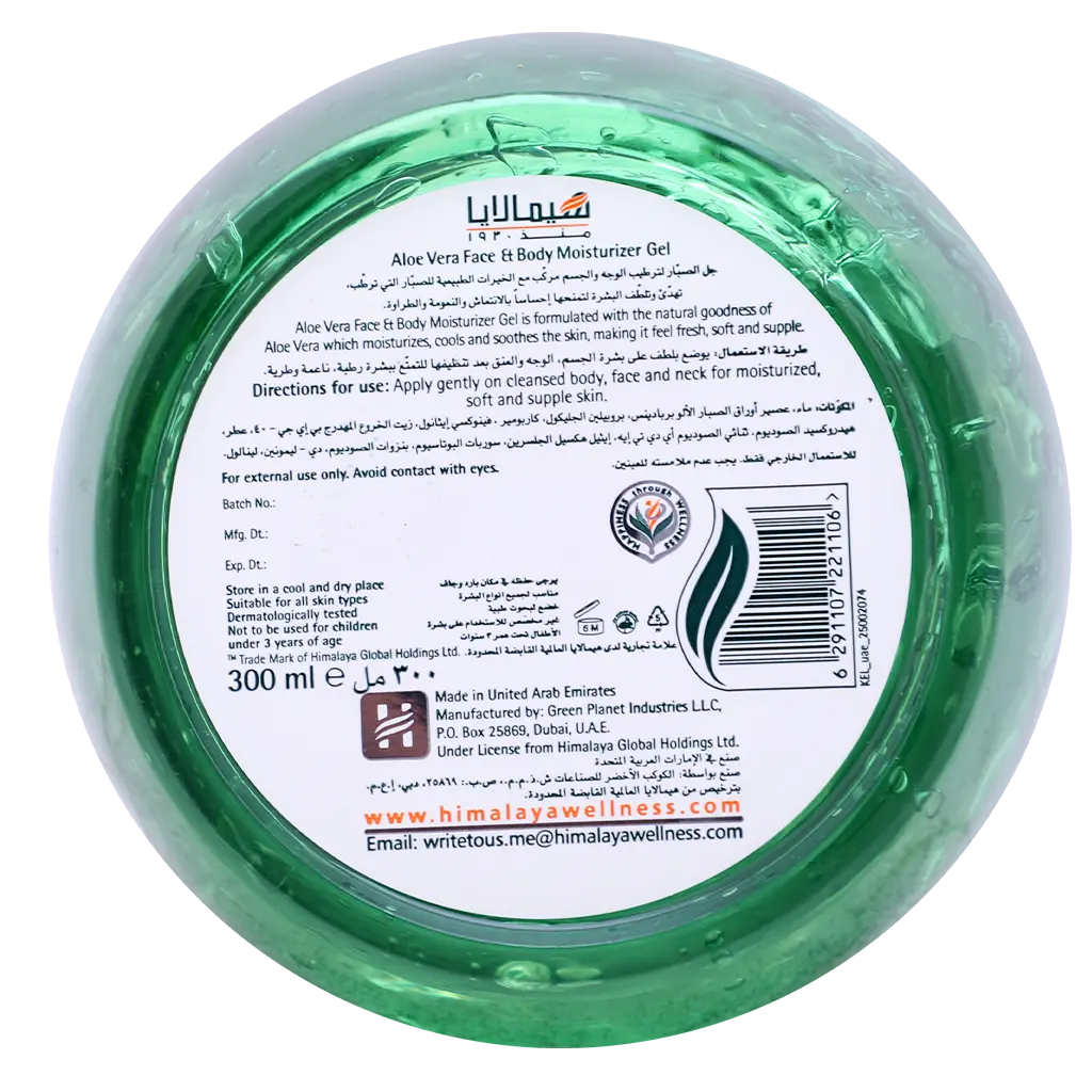 Himalaya Moisturizer Gel For Face & Body 300 ml - view 3