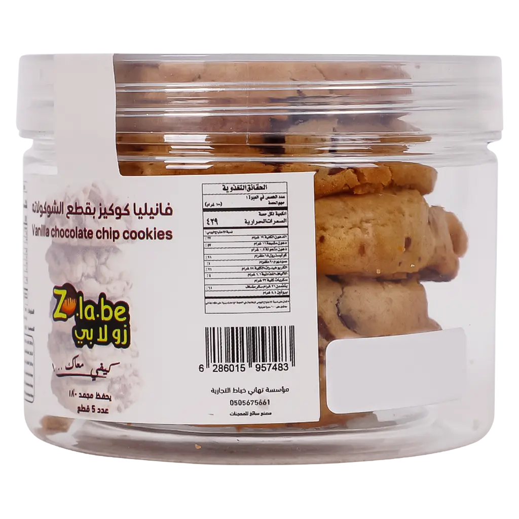 Zolabe Frozen Cookies Vanilla With Chocolate Chip 5 pcs - view 3