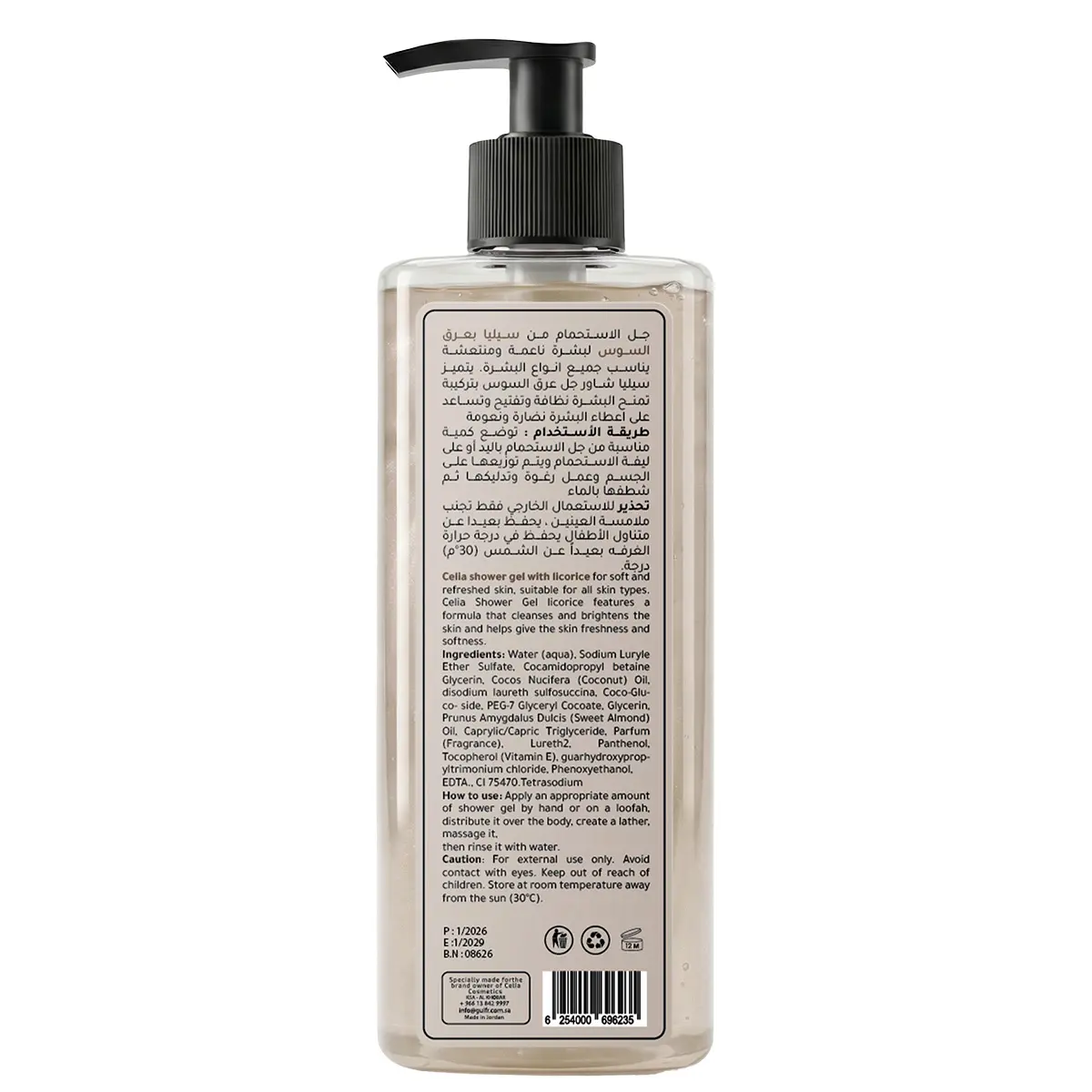 Celia Shower Gel Licorice Extract 500ml - view 4