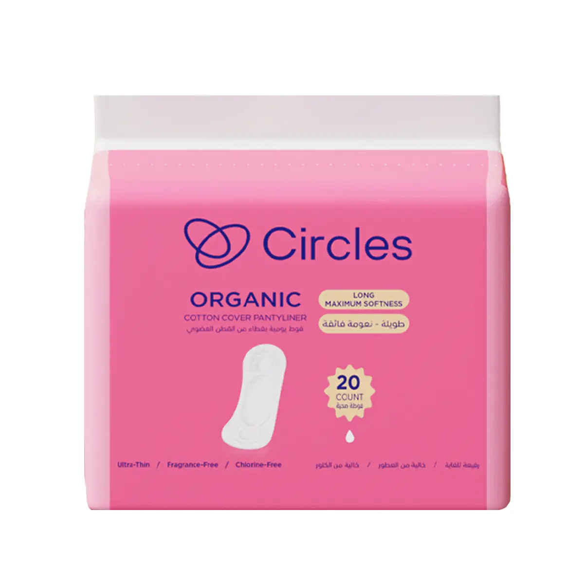 Circles Organic Cotton Cover Pads Long Maximum Softness 20 Count - view 5