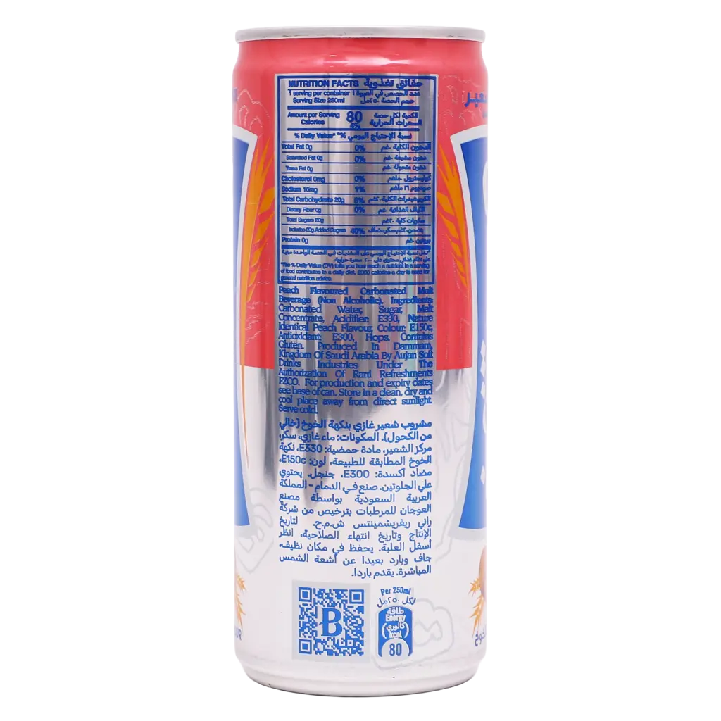 Barbican Malt Drink Peach Flavoured  250 ml - view 5