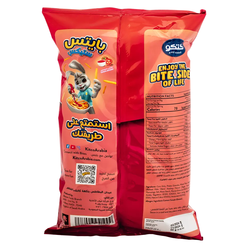 Kitco Bites Sticks Ketchup 90 gm - view 2
