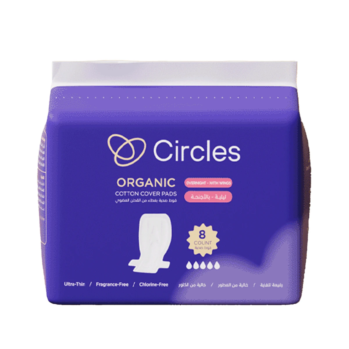 Circles Organic Cotton Cover Pads Overnight With Wings 8 Count