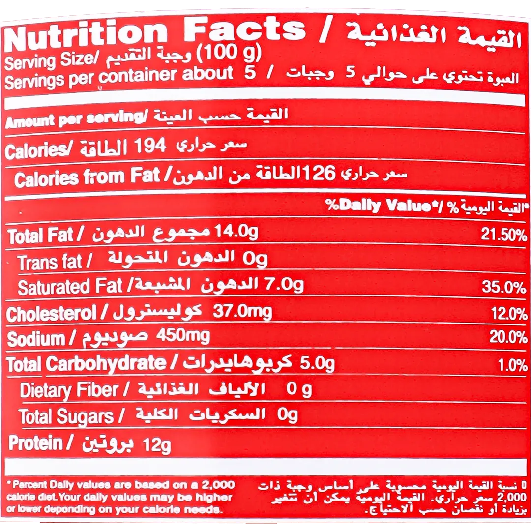 Siniora Turkey Mortadella Pepper 500 gm - view 3