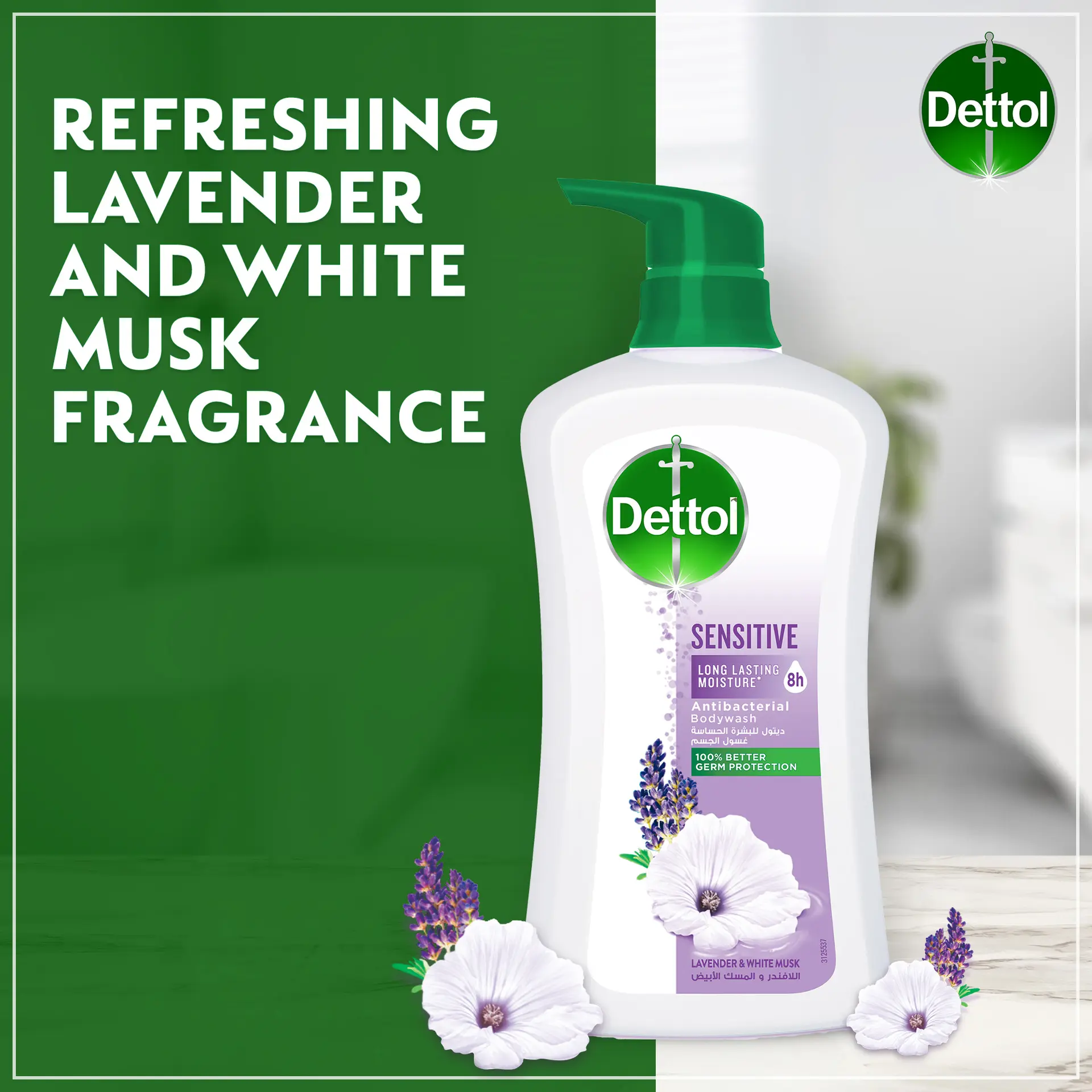 Dettol Sensitive Shower Gel and Body Wash Lavender and White Musk Scent 700 ml - view 5