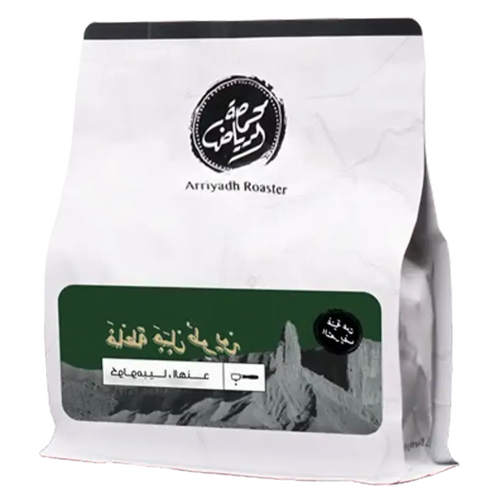 Arriyadh Roaster Towaiq Blend 250 gm - view 5