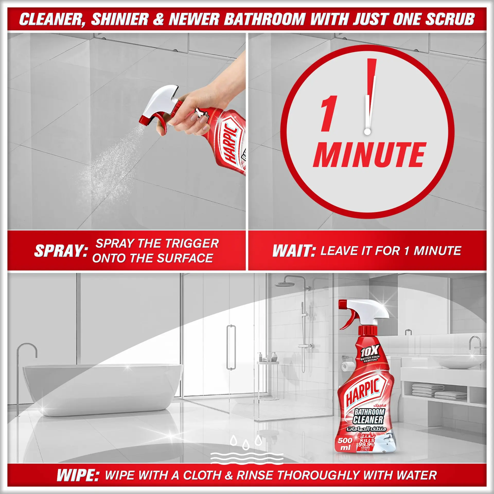 Harpic Bathroom Cleaner 500 ml  2 pcs  - view 5