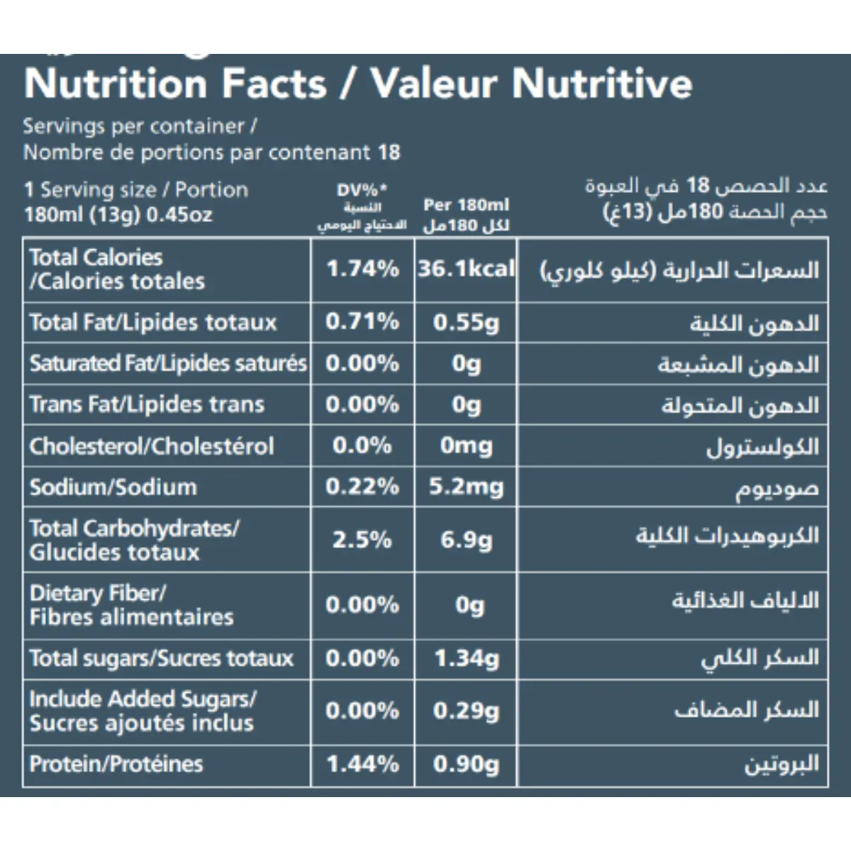 Al Ameed Instant Coffee 3*1 18 Sachets 20 gm - view 2