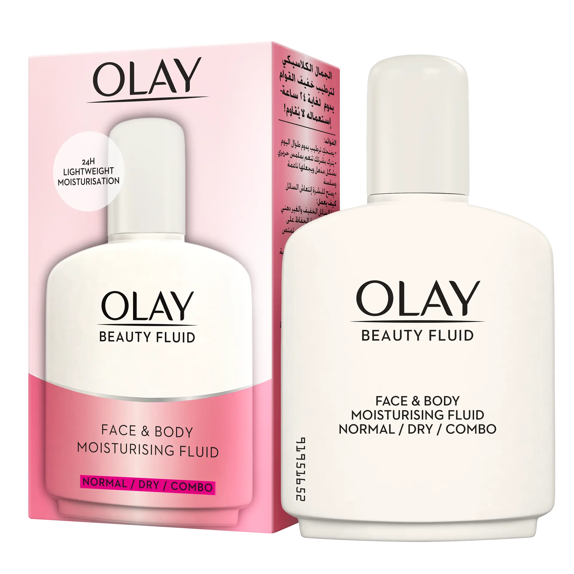 Olay Beauty Fluid Day Normal Dry Combo 200 ml - view 6