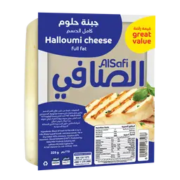 الصافي جبنة حلومي الشواء كاملة الدسم 225 جم