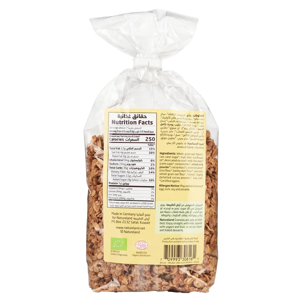 Natureland Granola With Chocolate 375 gm - view 2