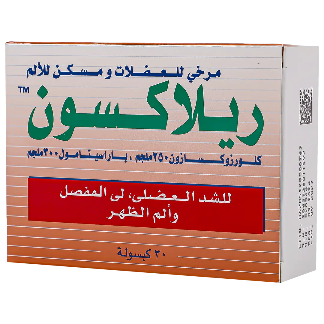 Relaxon 250 Mg 30 Capsules - view 1