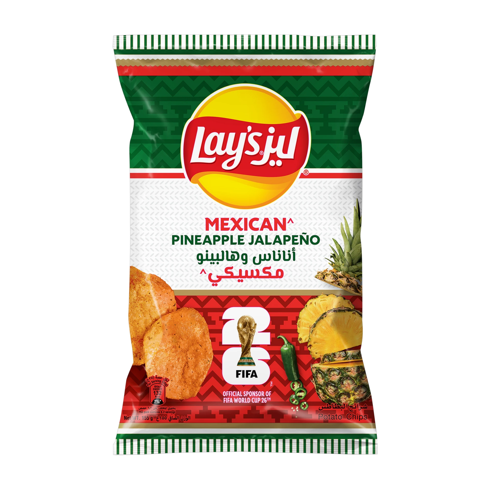 Lays Chips Pineapple Jalapeno 155 gm