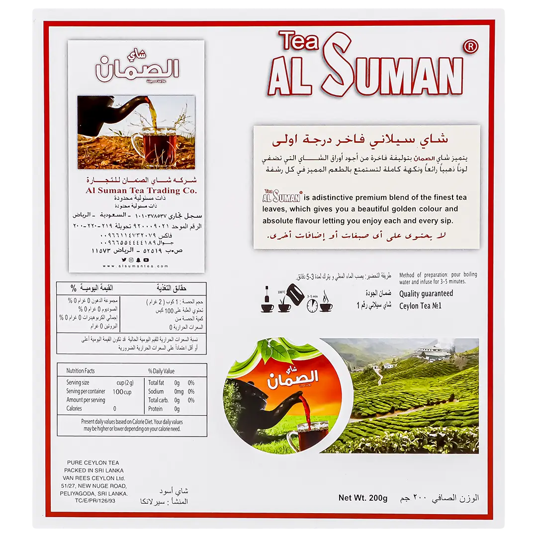 AlSamman Red Tea 100 Bags - view 3