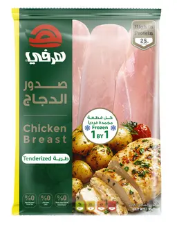 هرفي صدور دجاج 1 كجم