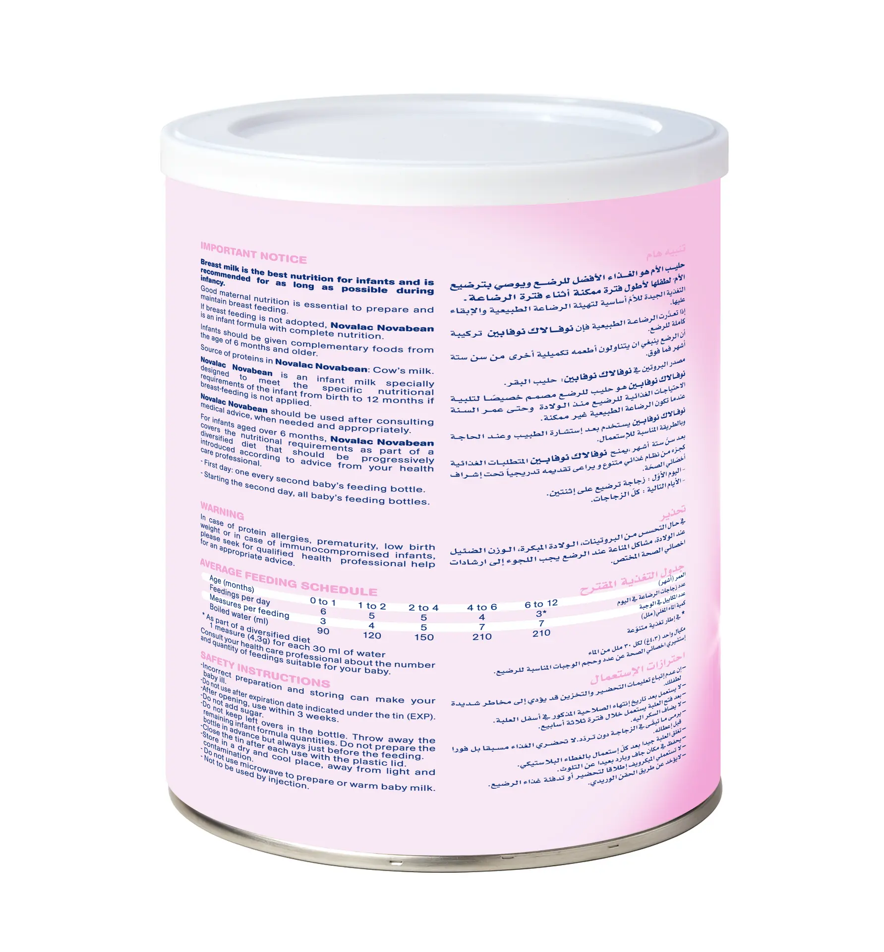 Novalac Novabean Anti-Constipation Infant Milk Formula 0-12 Months 400 Gm - view 3