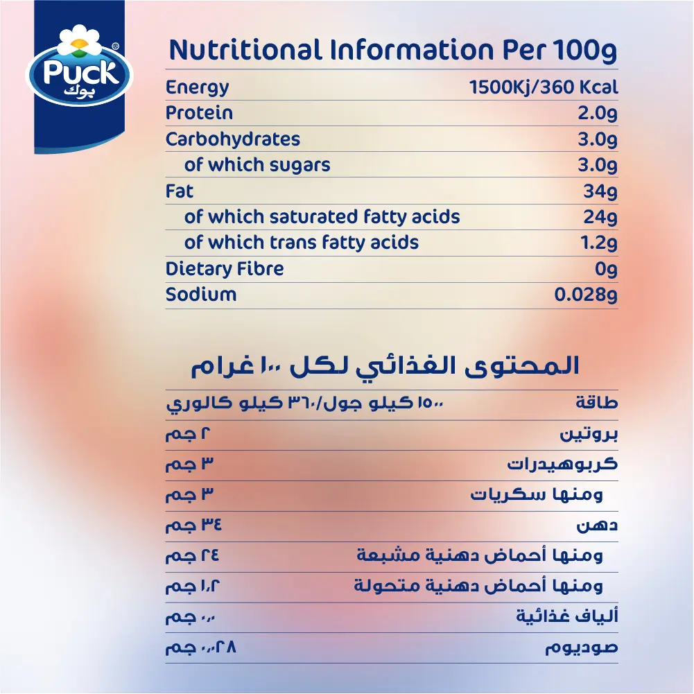 Puck Whipping Cream 500 ml - view 3