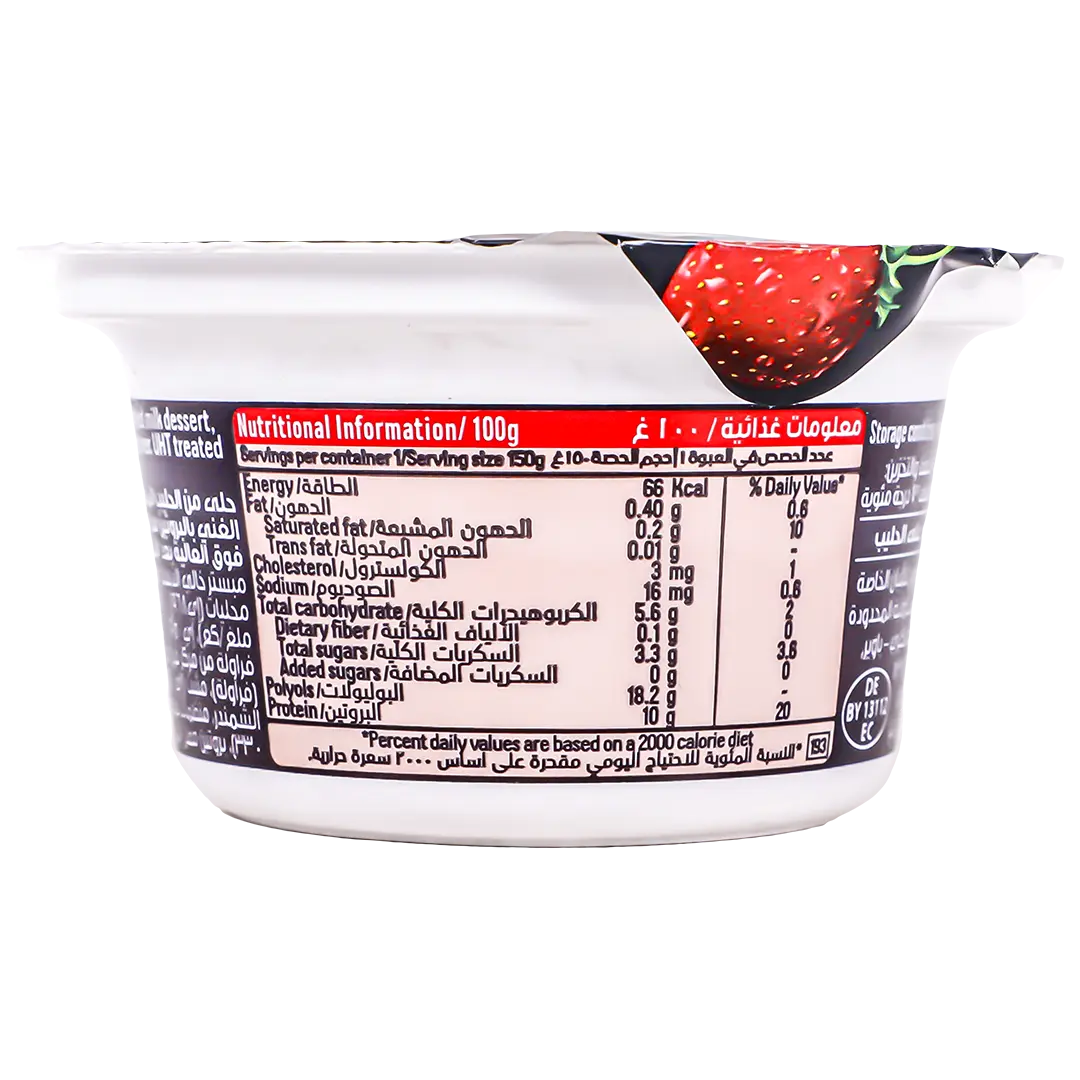 Arla Protein Yogurt with Strawberry Flavor 150 gm - view 4