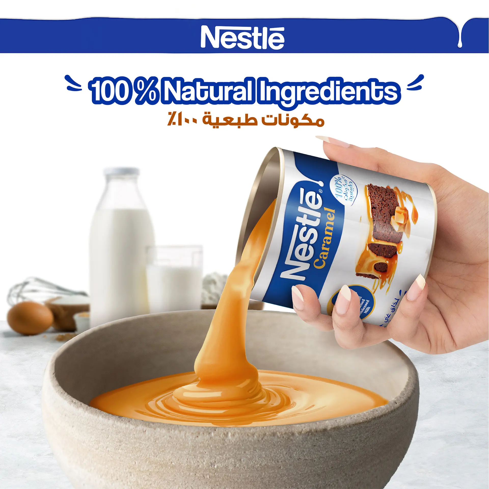 Nestle Sweet Caramel Condensed Milk 397 gm - view 4