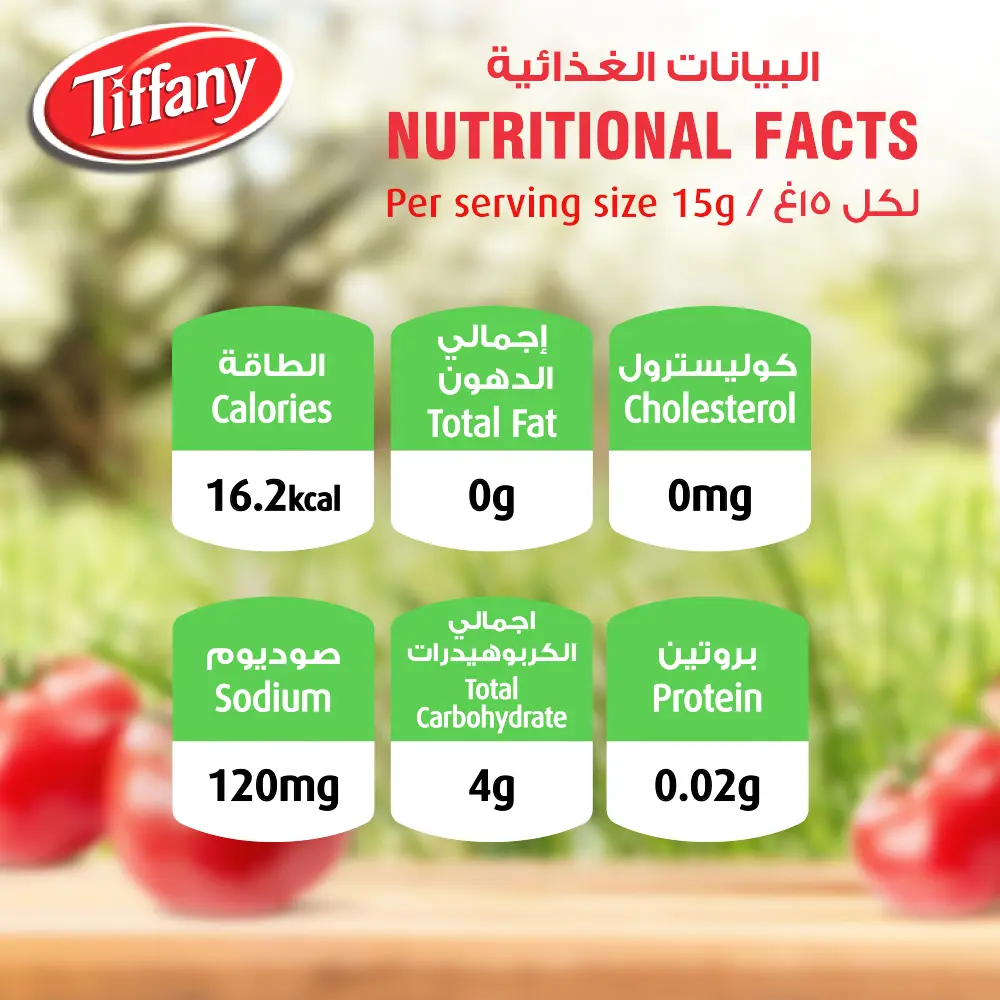 Tiffany Ketchup 340 gm - view 3