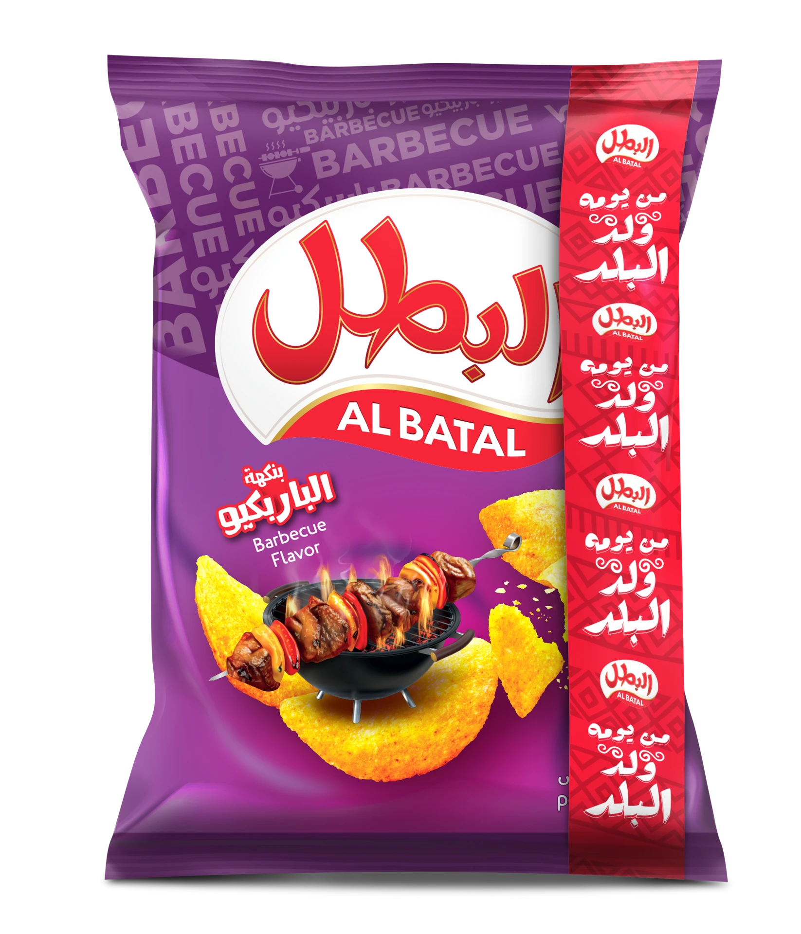 Albatal Chips BBQ 110 gm