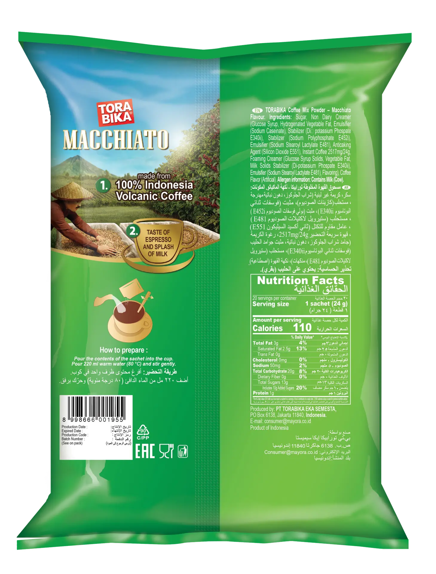 Torabica Instant Coffee Macchiato 20 Sachets 24 gm - view 2