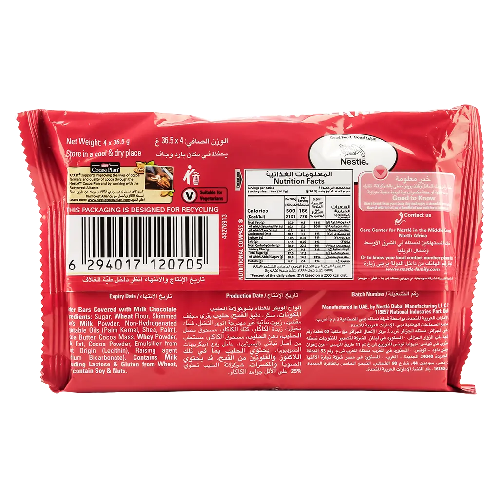 Kit Kat 4 Fingers Value Pack 4 pcs 36.5 gm - view 2