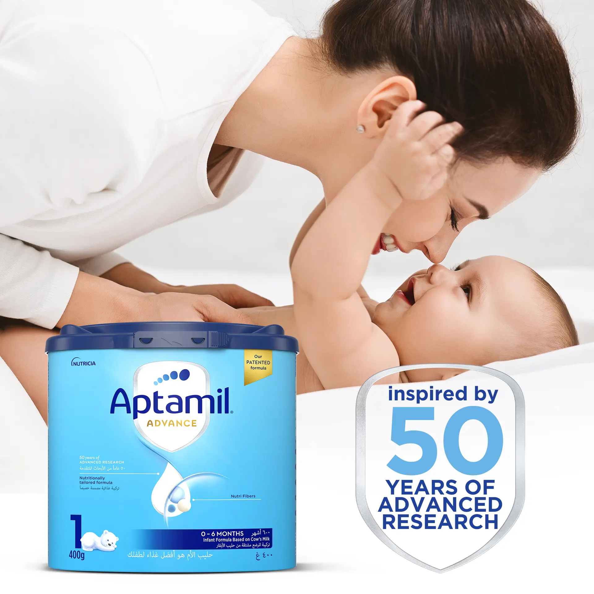 Aptamil Milk Stage 1 400 gm - view 7