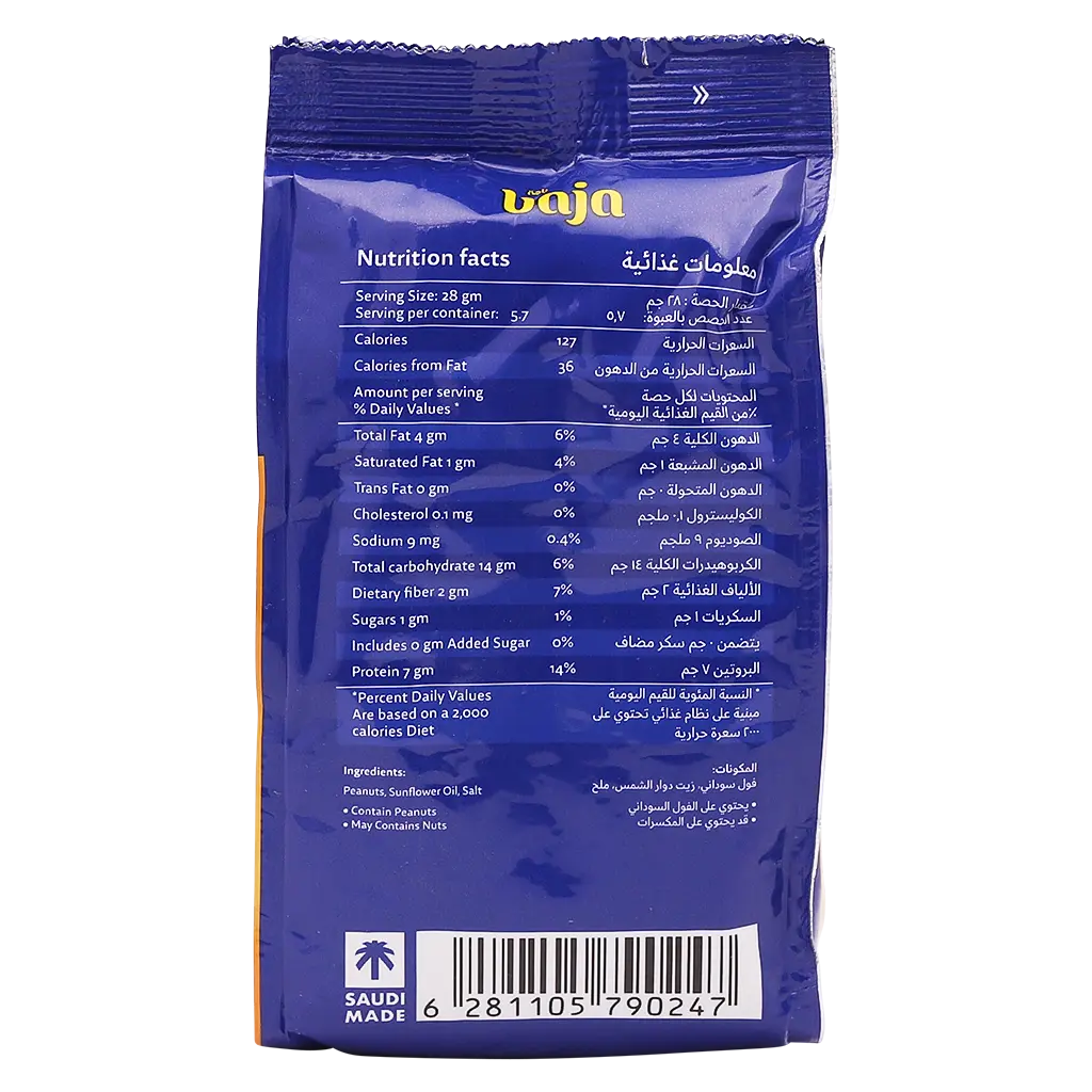 Baja Peanuts Salted 140gm - view 2