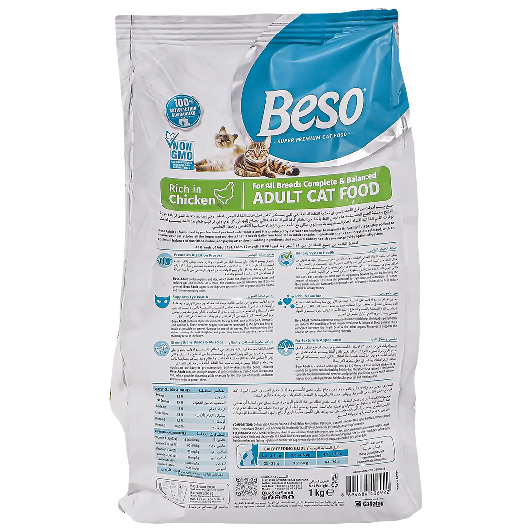 Beso Dry Food for Cats Chicken 1 kg - view 3