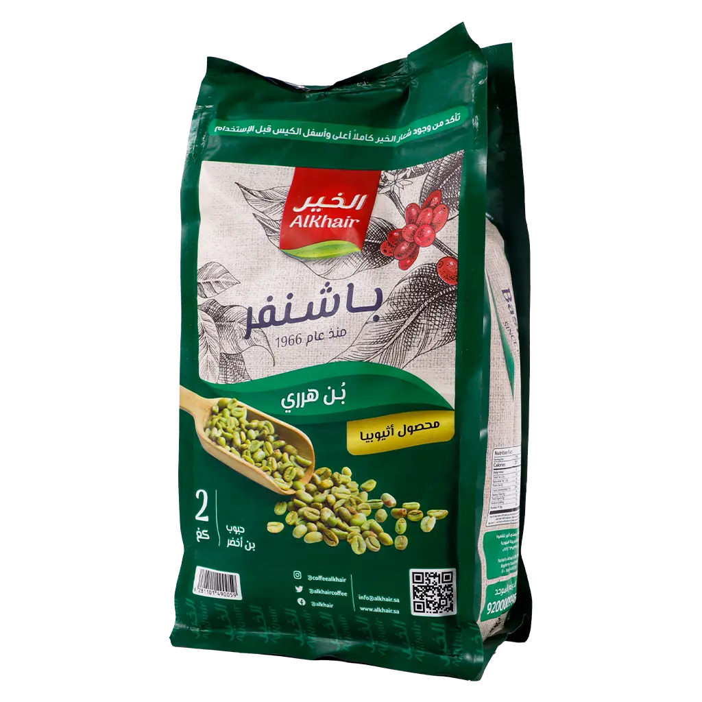 Alkhair Bashanfar Harar Green Beans 2 kg - view 2