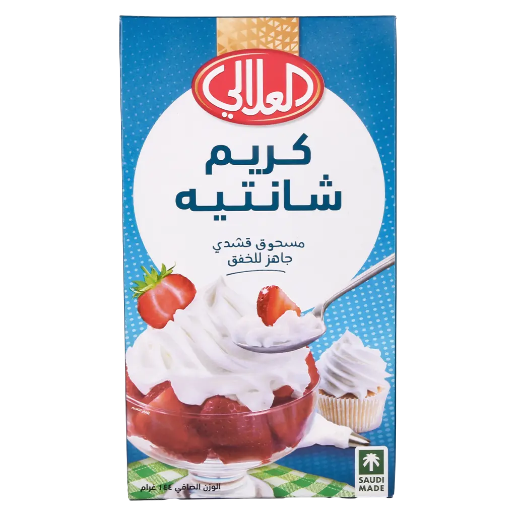 العلالي كريم شانتيه 144 جم - view 2
