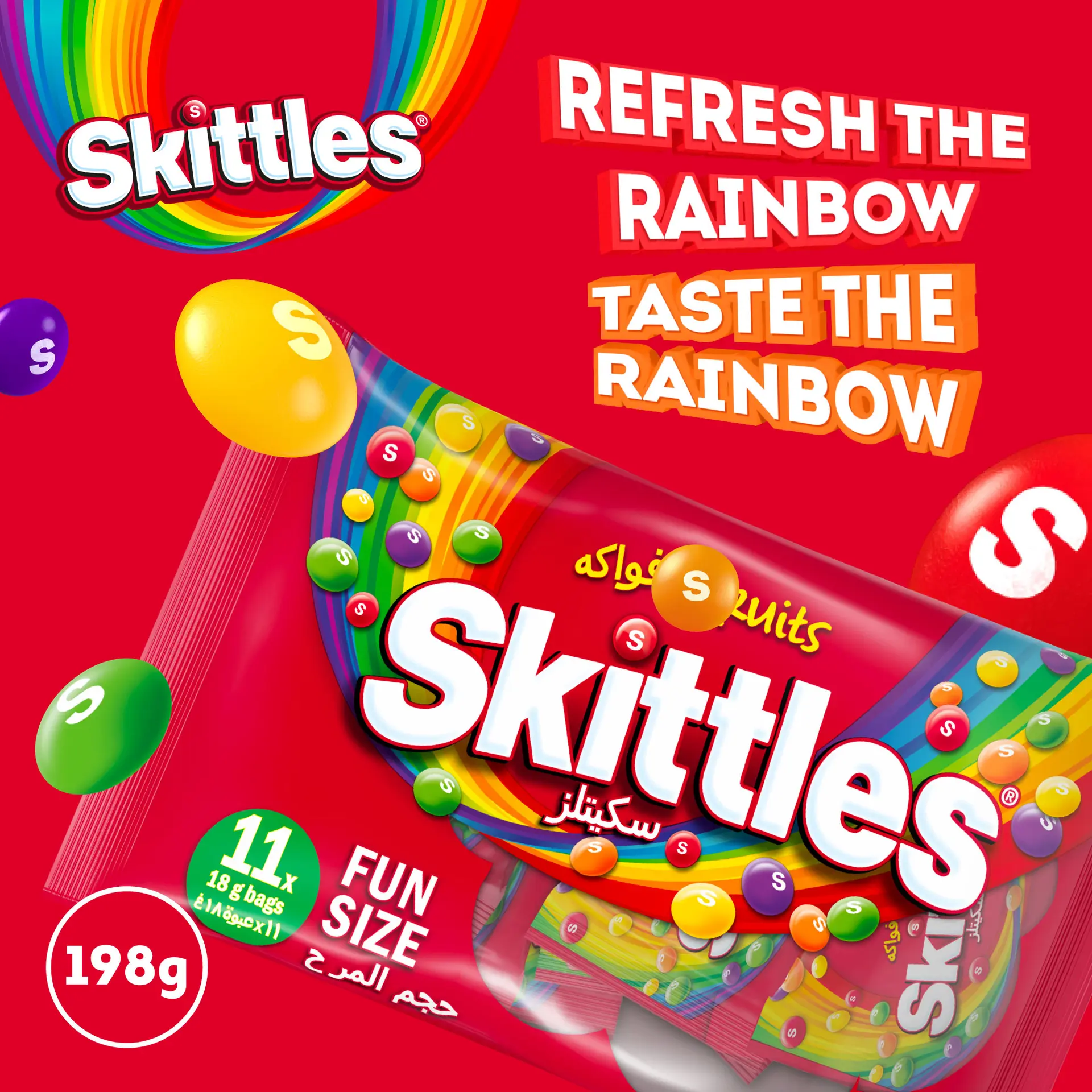 Skittles Fruit Candy 198 gm - view 9