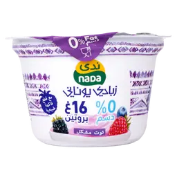 Nada Greek Yoghurt Mixed Berries 0% Fat 160 gm