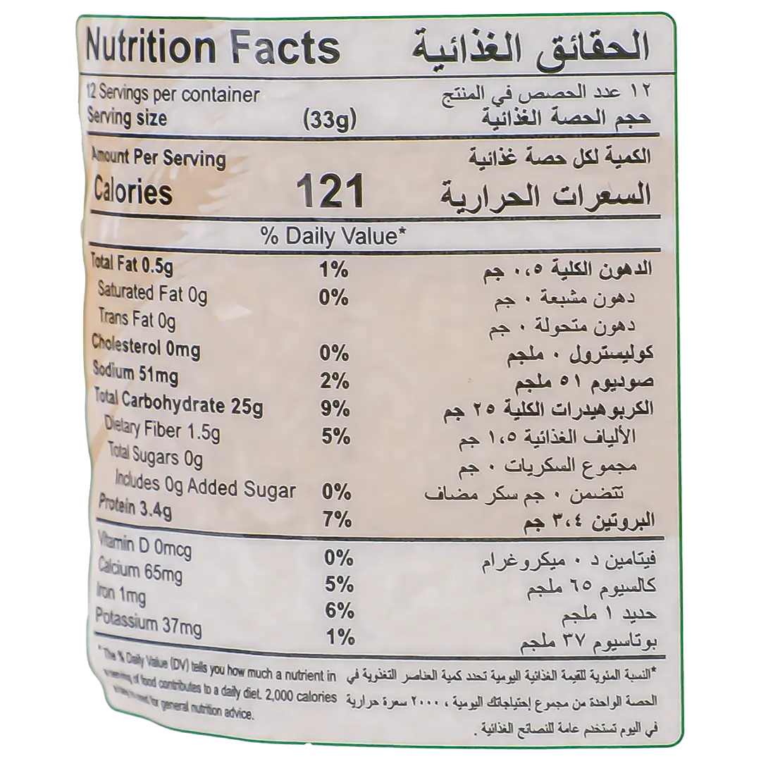 Esnad Bread Crumbs 400 gm - view 3