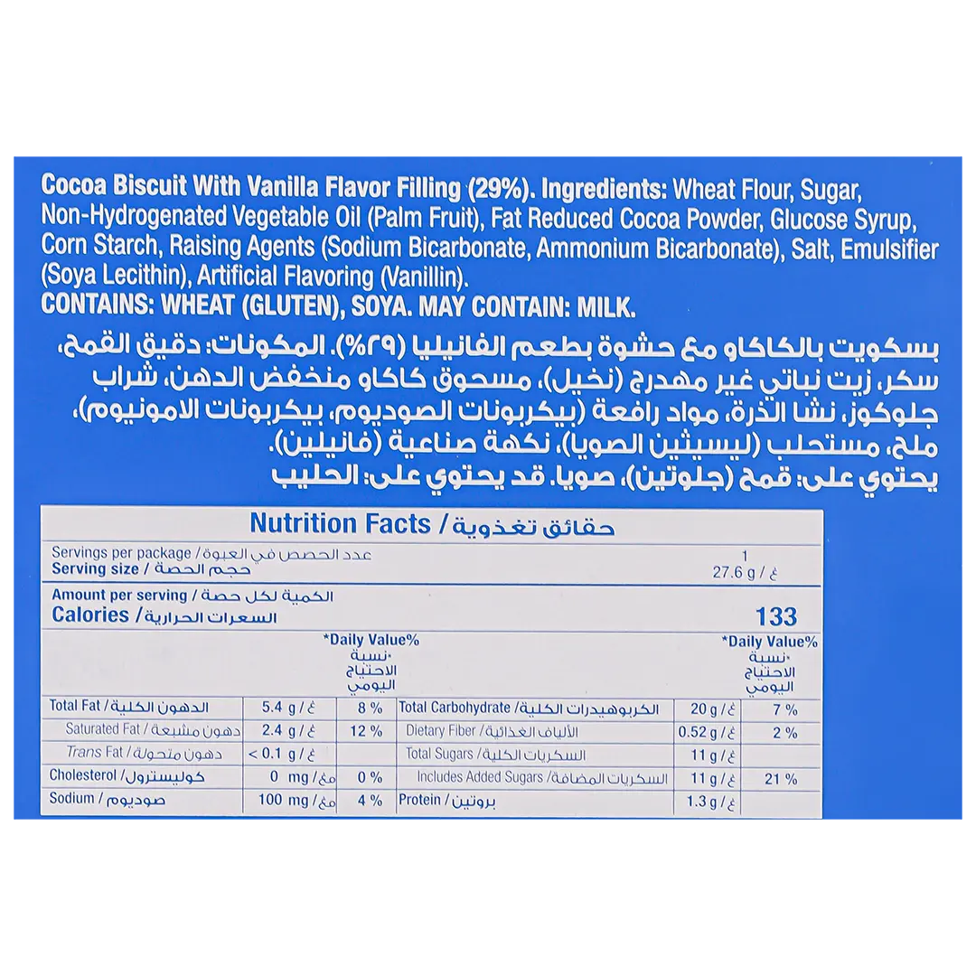 Oreo Original Biscuit Multipack 24 Pcs 36.8 gm  - view 4