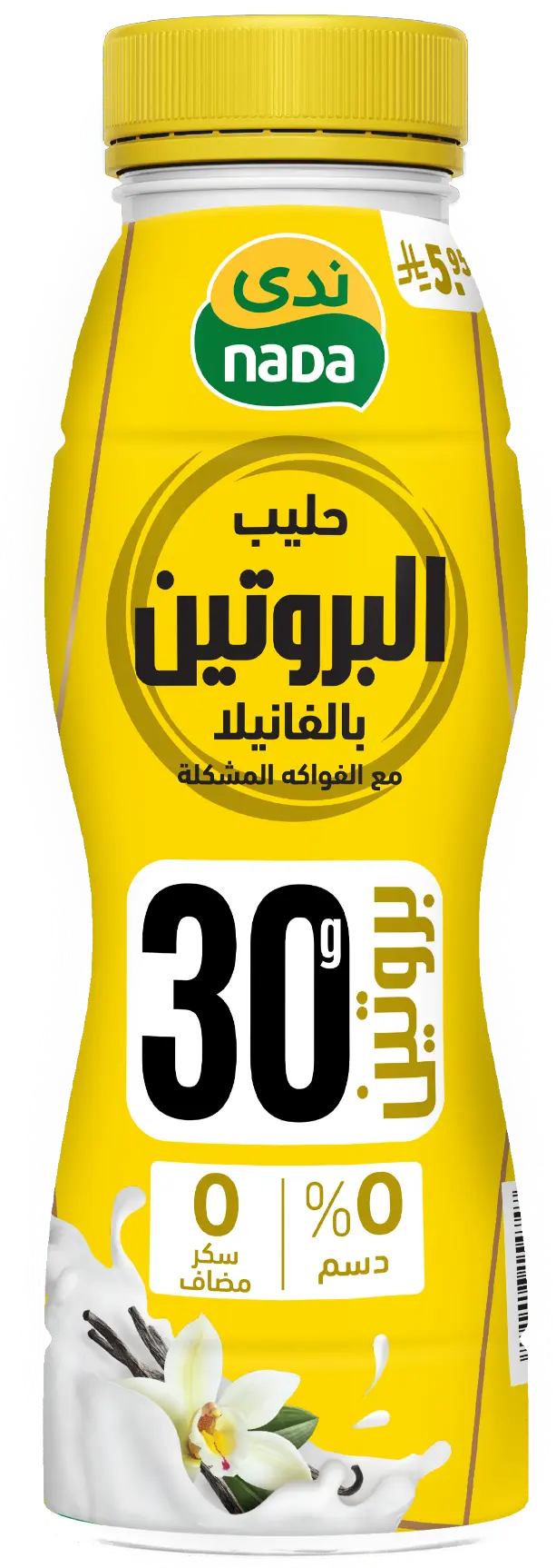Nada Protein Milk Vanilla With Mixed Fruits 320 ml - view 2