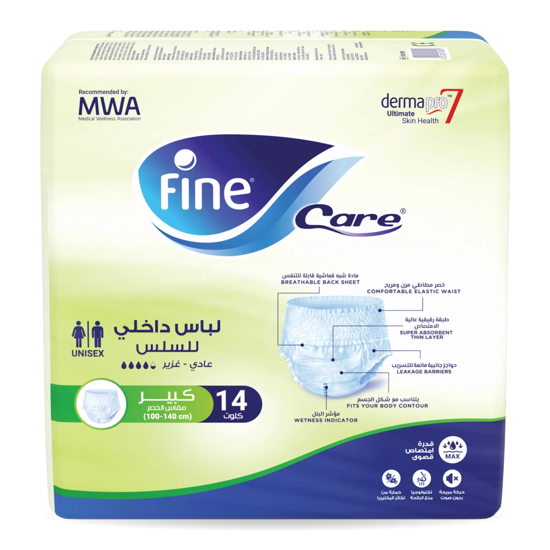 Fine care Adult Diaper Pull Ups Size Large Waist 100-140 cm 14 Pcs - view 1