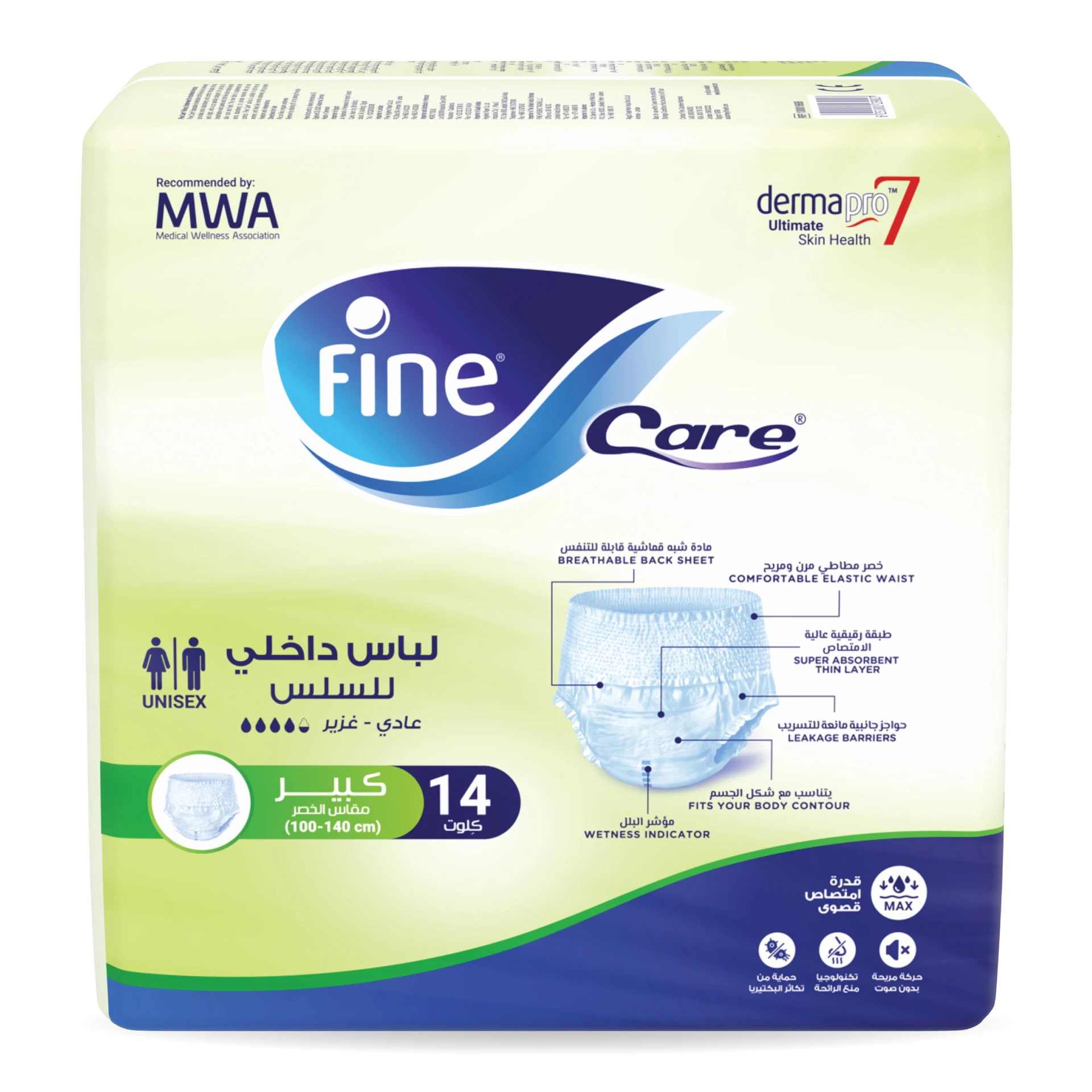 Fine care Adult Diaper Pull Ups Size Large Waist 100-140 cm 14 Pcs